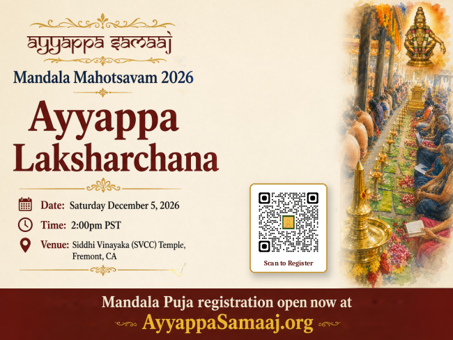 Ayyappa Laksharchana
