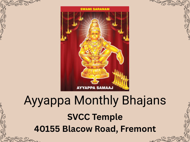 Monthly Ayyappa Bhajans