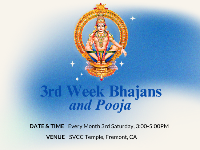 Monthly Ayyappa Bhajans