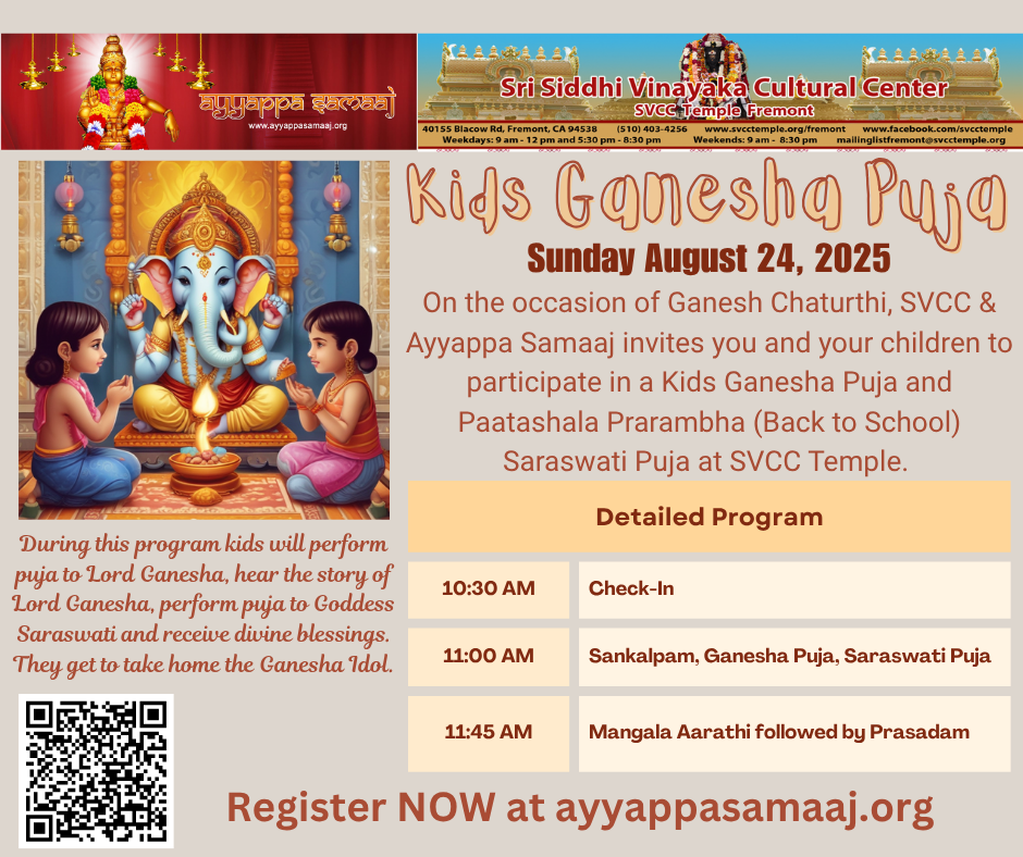 Kids Ganesha Puja - Registration Closed