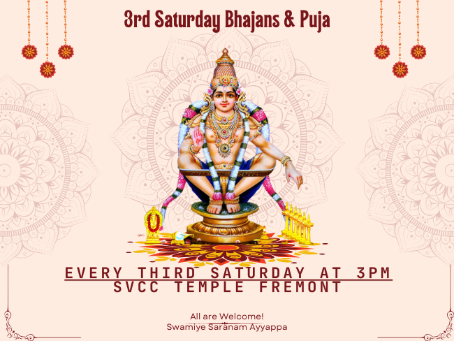 Monthly Ayyappa Bhajans
