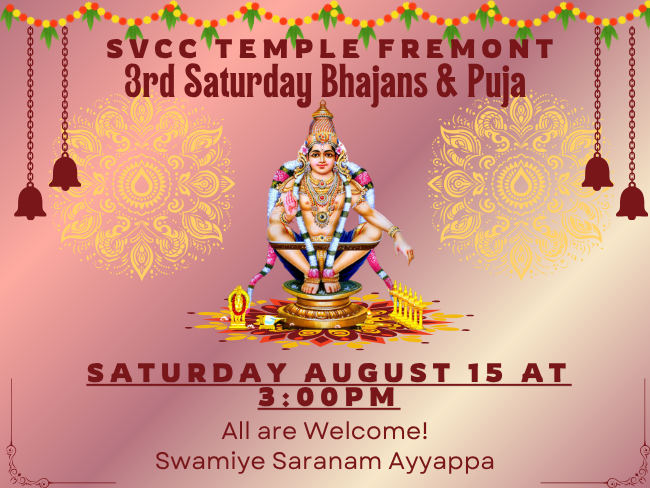 Monthly Ayyappa Bhajans