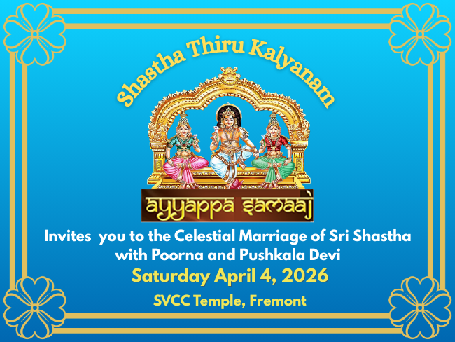 Shastha Thirukkalyanam