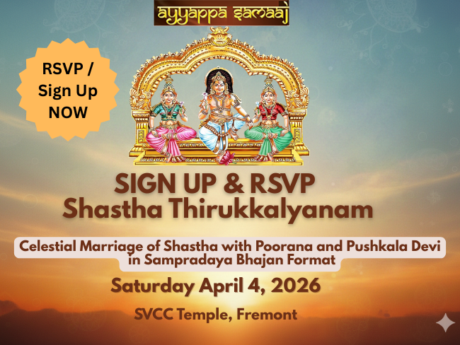 RSVP for Shastha Thirukkalyanam