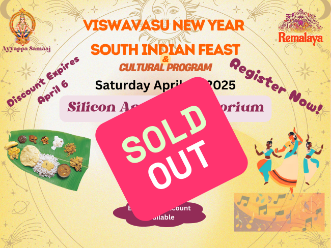 Vishwavasu New Year Feast