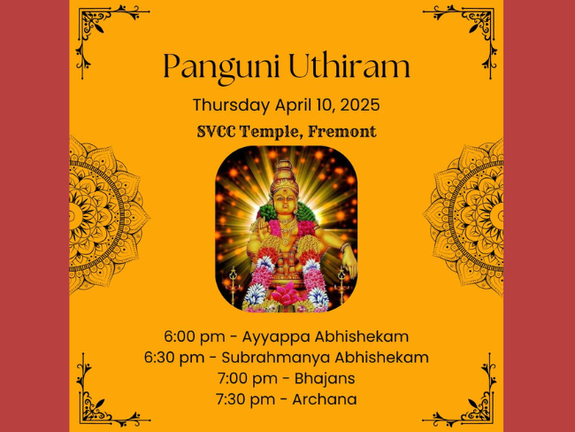Panguni Uthiram