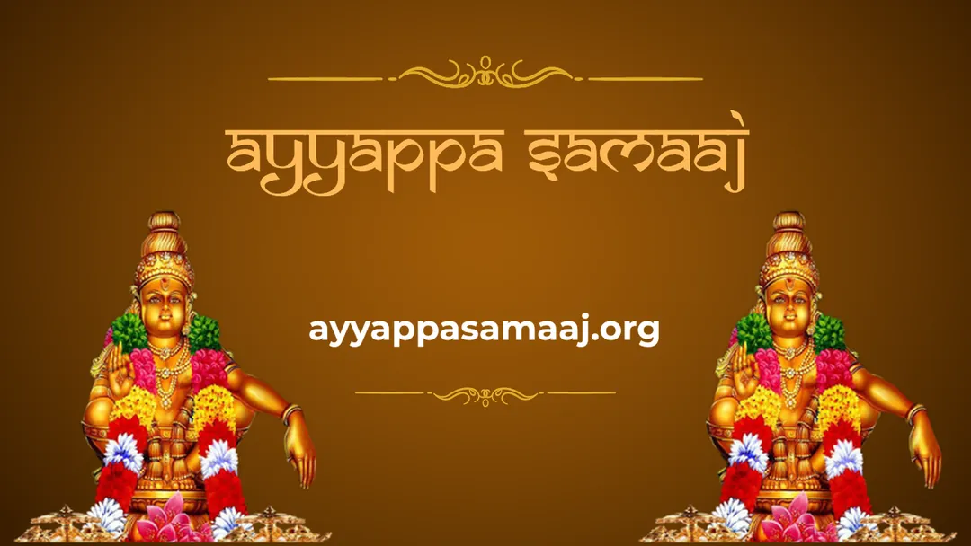 Ayyappa Samaaj, ayyappasamaaj.org