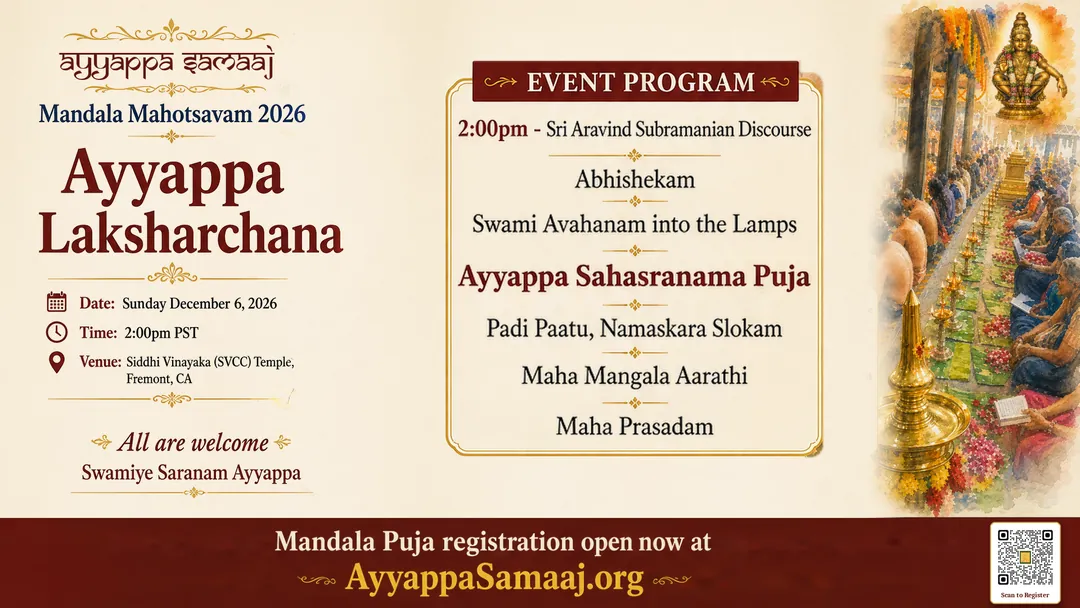Ayyappa Laksharchana, Sunday, December 6, 2026, 2:00 PM, at Siddhi Vinayaka (SVCC) Temple, Fremont, CA
