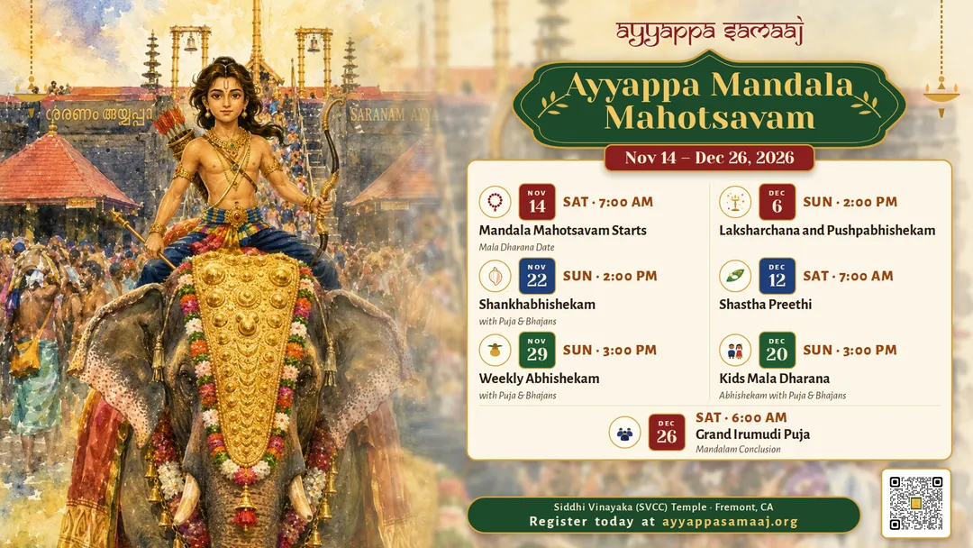 Ayyappa Mandala Mahotsavam, November 14 to December 26, 2026, at Siddhi Vinayaka (SVCC) Temple, Fremont, CA
