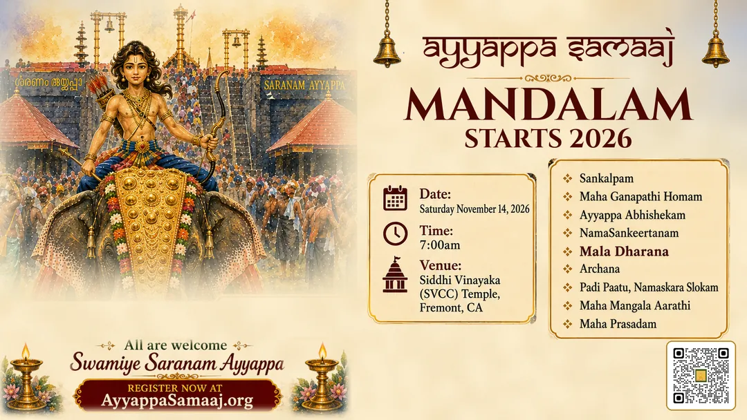 Mandalam starts Saturday, November 14, 2026, 7:00 AM, at Siddhi Vinayaka (SVCC) Temple, Fremont, CA