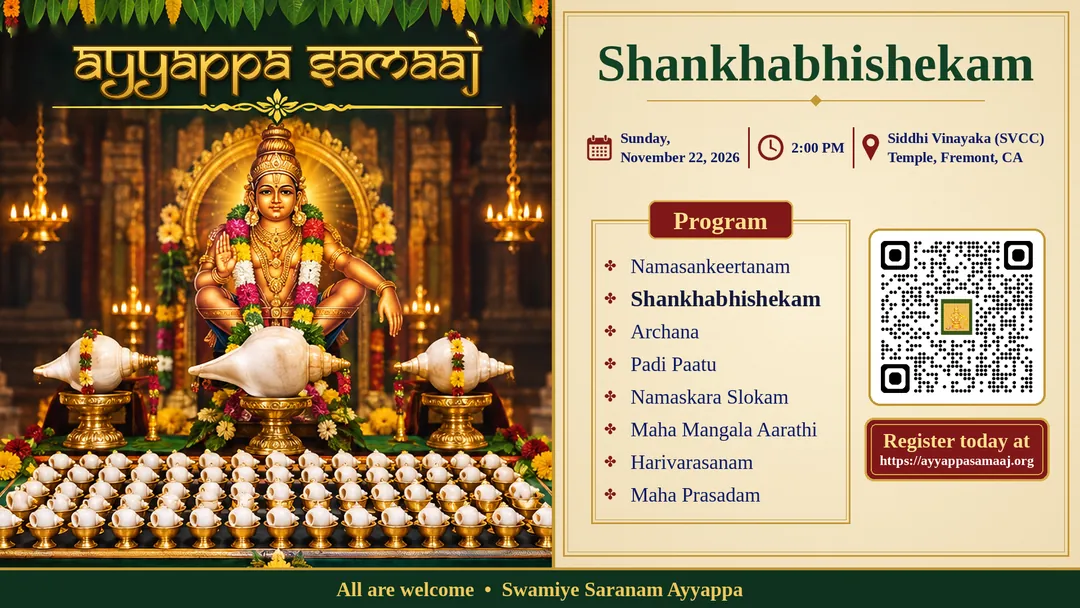 Shankhabhishekam, Sunday, November 22, 2026, 2:00 PM, at Siddhi Vinayaka (SVCC) Temple, Fremont, CA