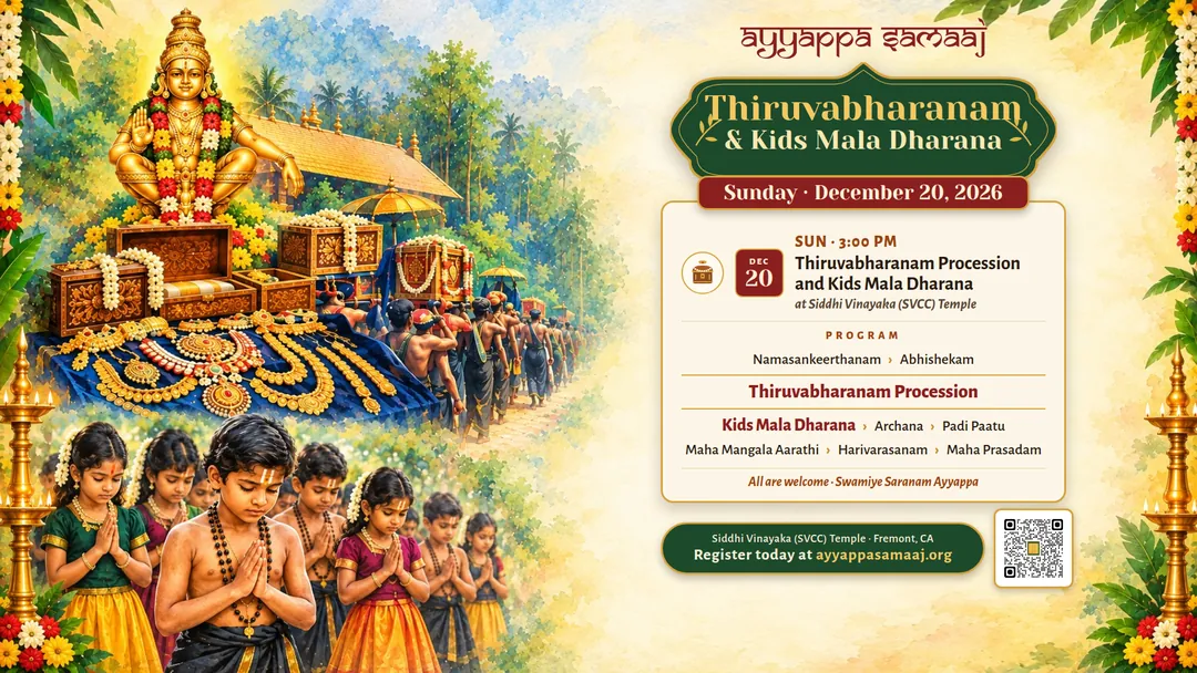 Thiruvabharanam Procession and Kids Mala Dharana, Sunday, December 20, 2026, 3:00 PM, at Siddhi Vinayaka (SVCC) Temple, Fremont, CA